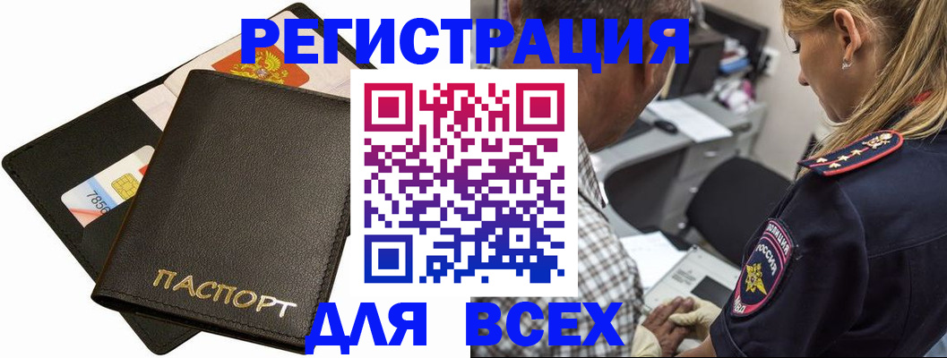 где прописаться в Нижней Туре