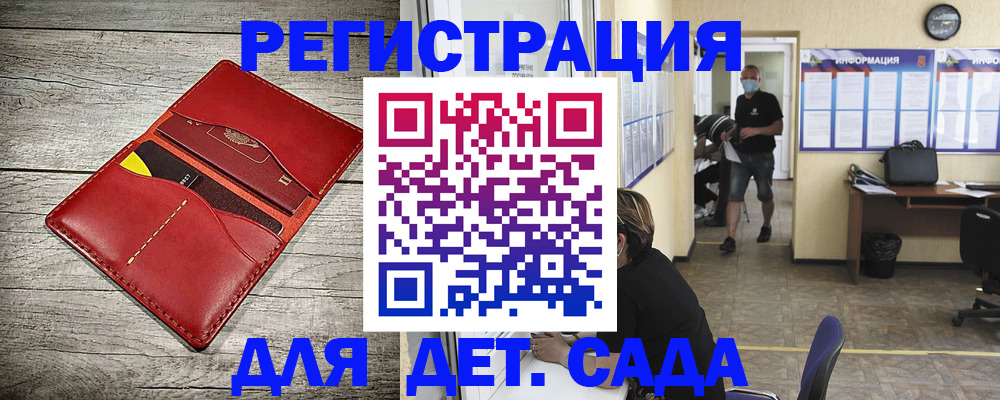 прописка паспорт в Нижней Туре