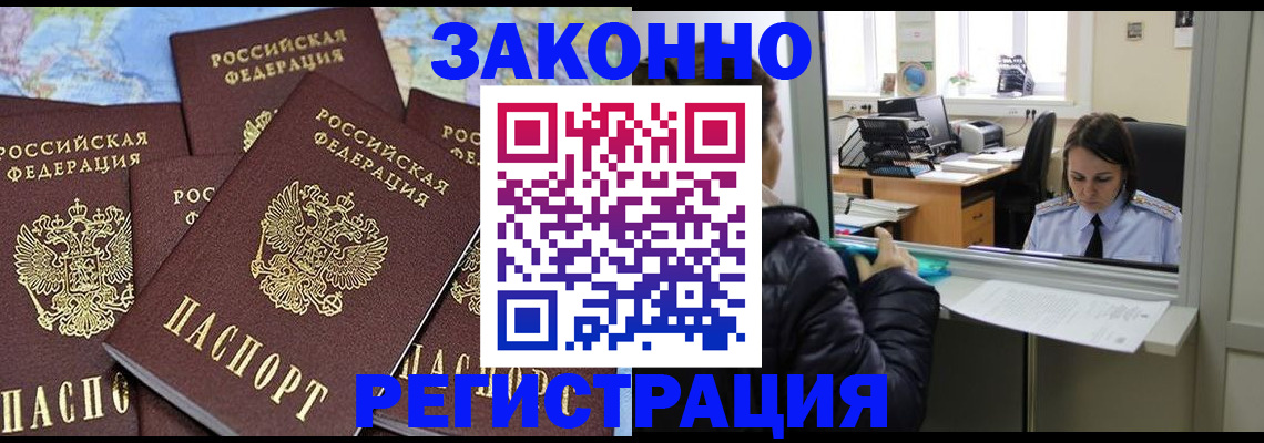 регистрация для школы в Нижней Туре