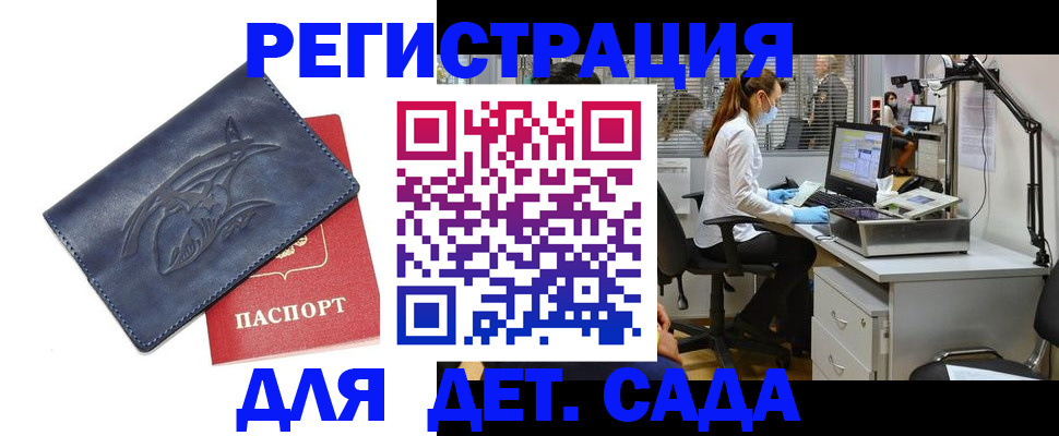 прописка поиск в Нижней Туре