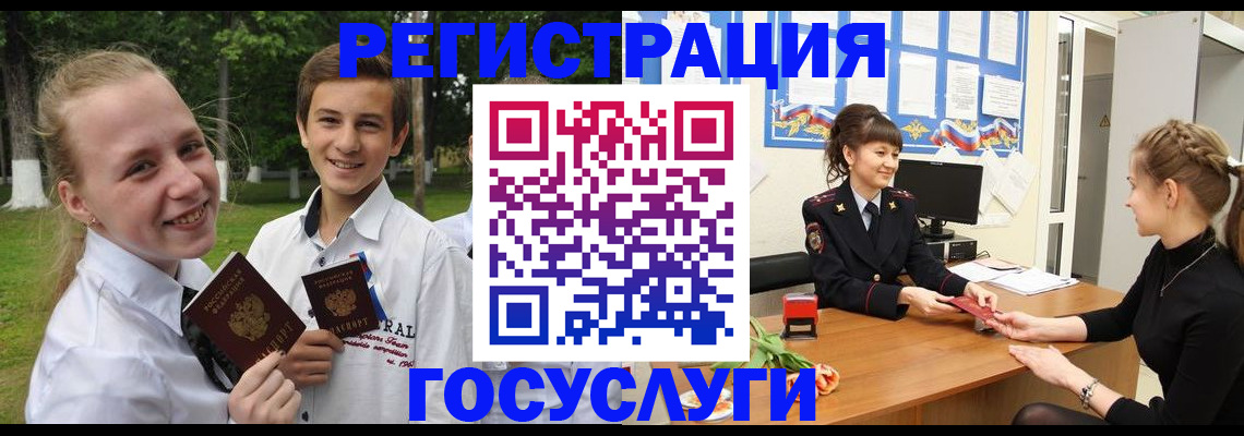 временная регистрация законно в Нижней Туре